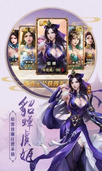 仙夢(mèng)奇緣白淺傳截圖