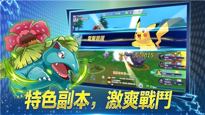 口袋幻想3D租號截圖