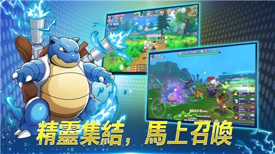 口袋幻想3D租號截圖