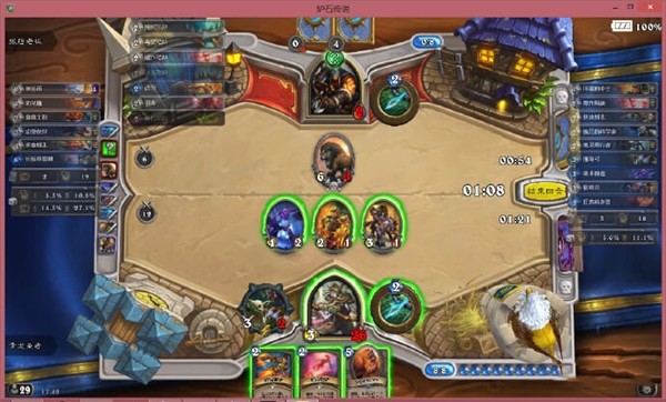 hearthstone deck tracker截圖