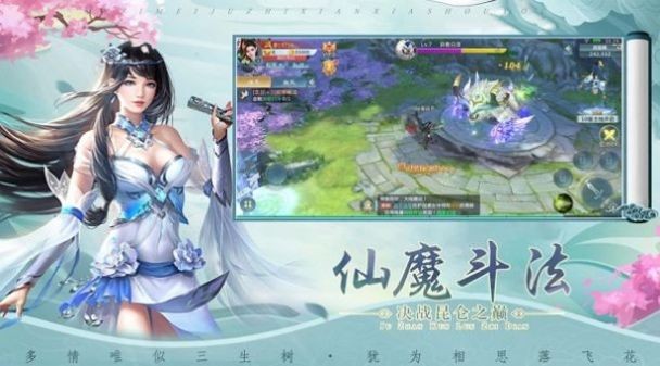 道臨九洲截圖
