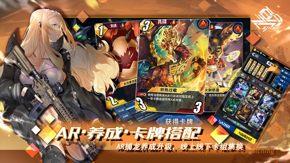 百分之一截圖