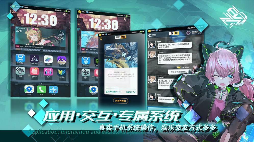 百分之一截圖