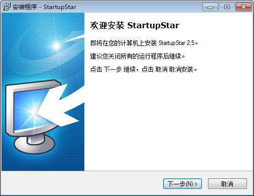 StartupStar截圖