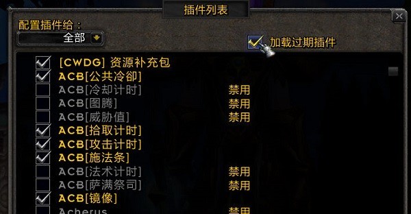 AtlasLoot截圖