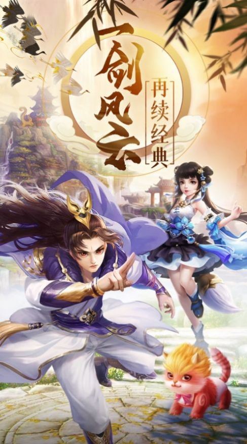 窮途末仙截圖