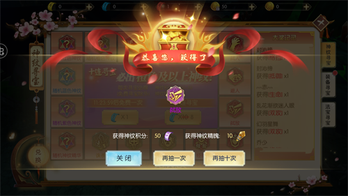 誅仙之青云儒仙