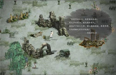鬼谷八荒租號