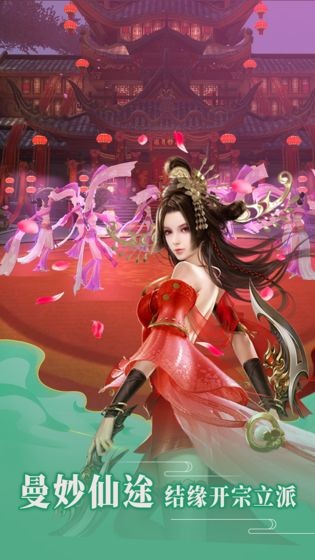 萬古破蒼穹截圖