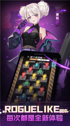 二次元騎士團截圖
