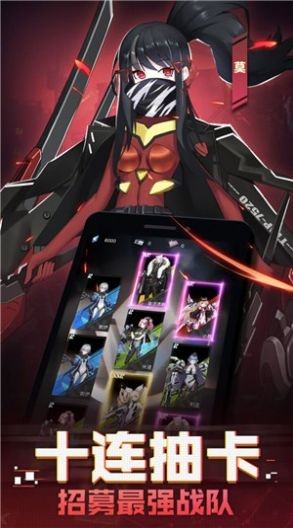 二次元騎士團截圖