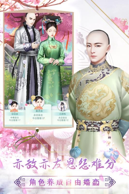 花舞花落淚截圖