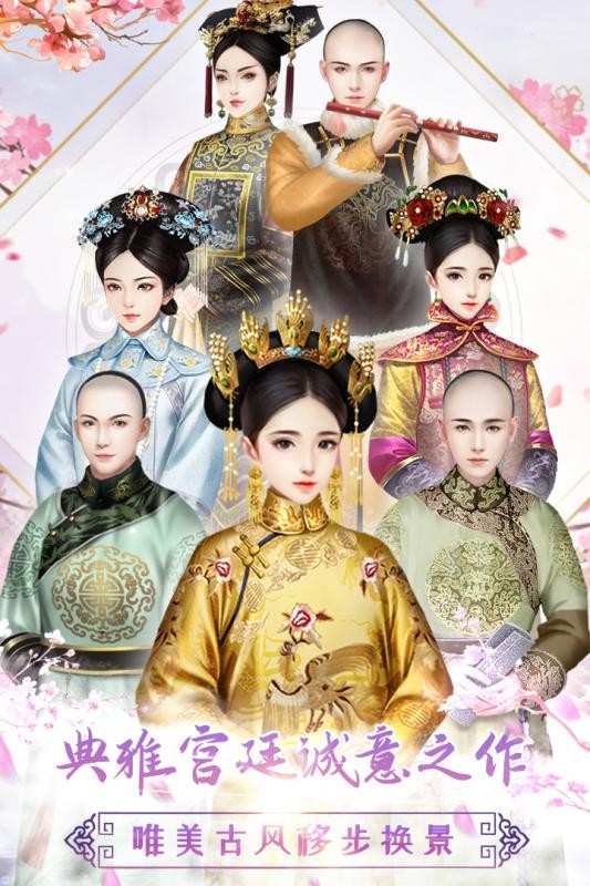 花舞花落淚截圖