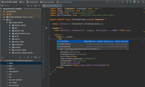 webstorm截圖