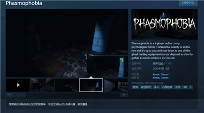 恐鬼癥租號截圖