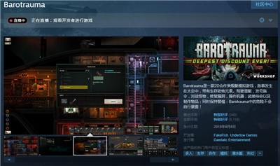 潛淵癥租號(hào)截圖
