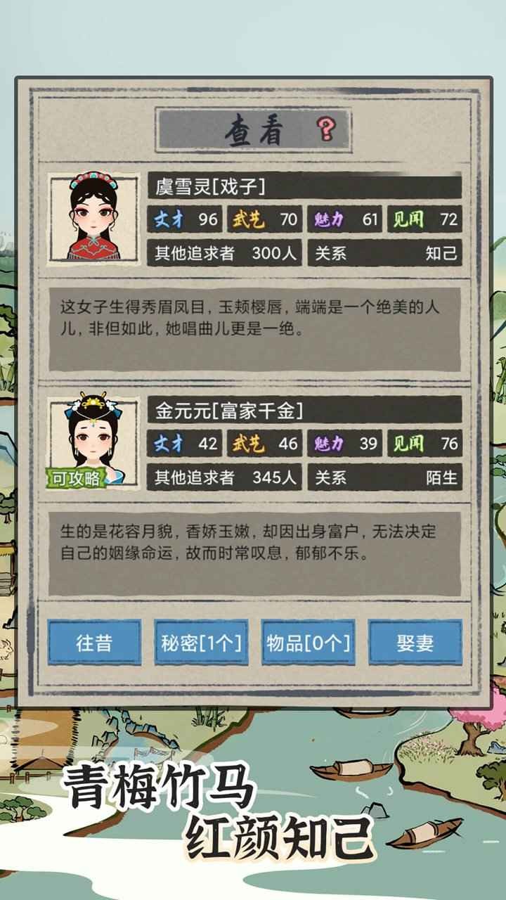 代號tyc截圖