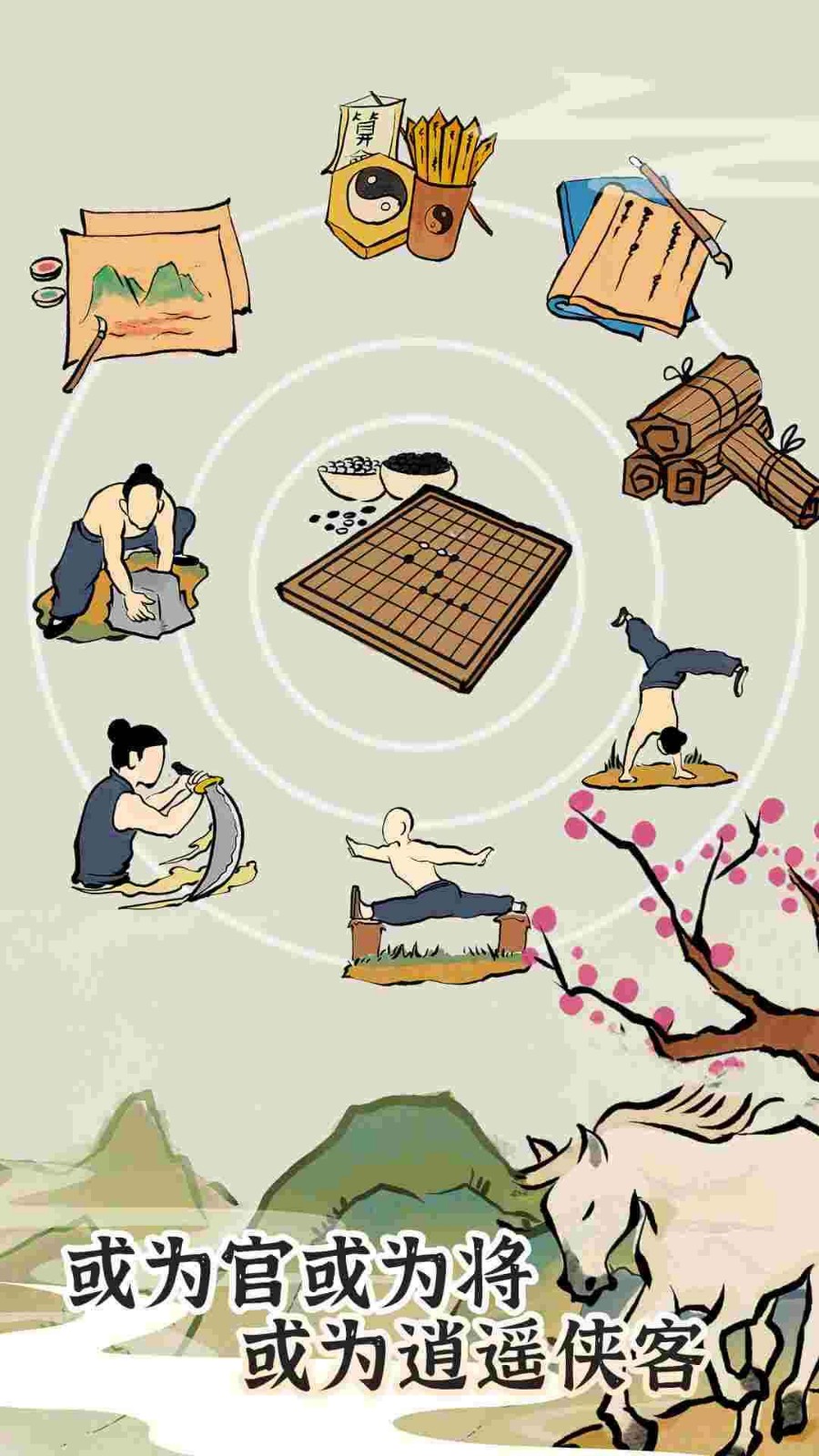 代號tyc截圖
