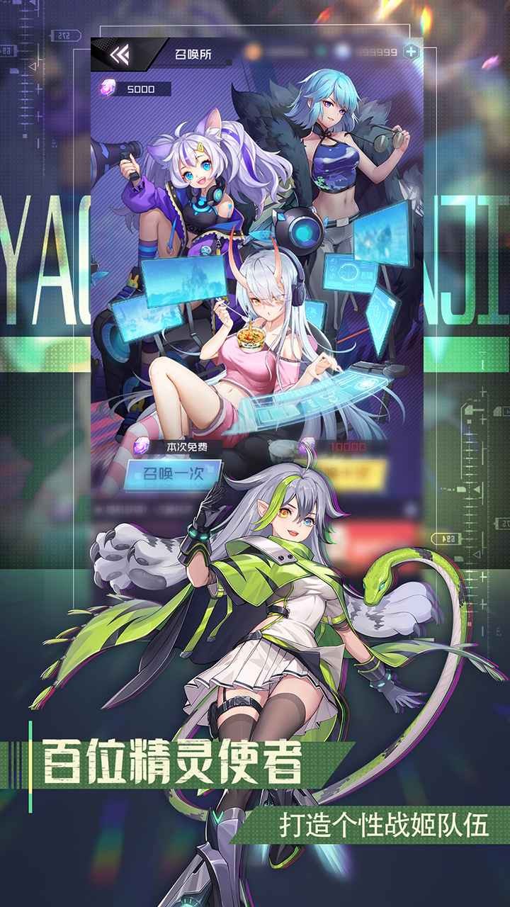 sevensphere七星傳截圖