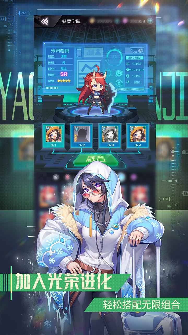 sevensphere七星傳截圖