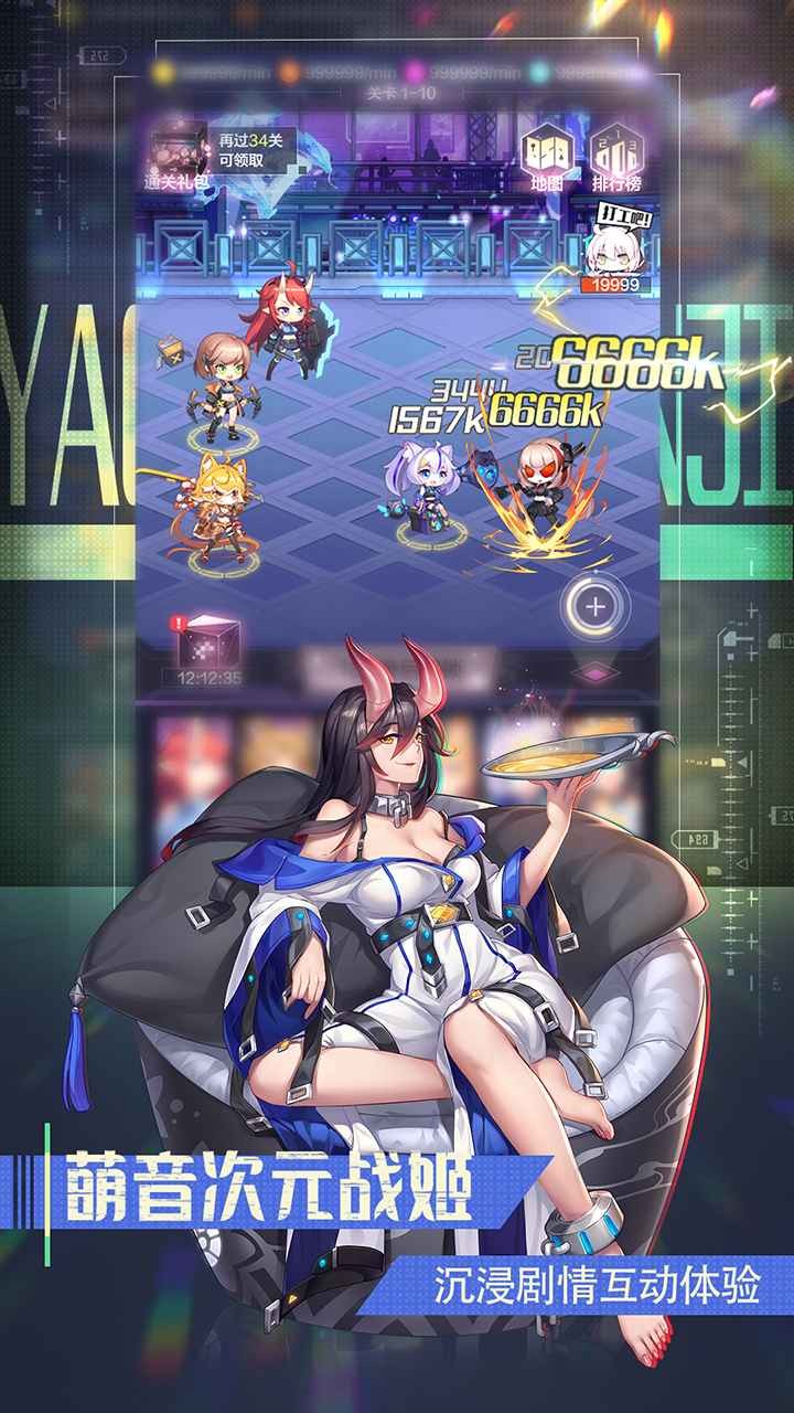 sevensphere七星傳截圖
