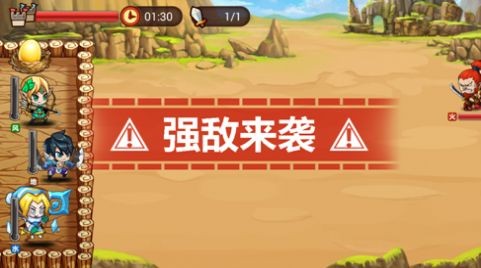別碰我的蛋截圖