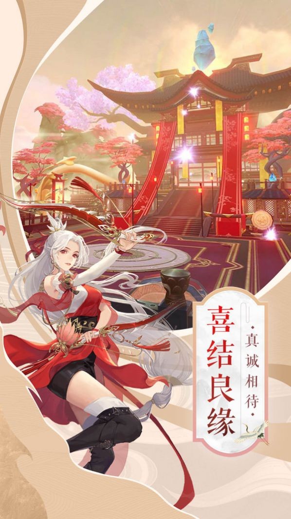 洞玄仙境截圖