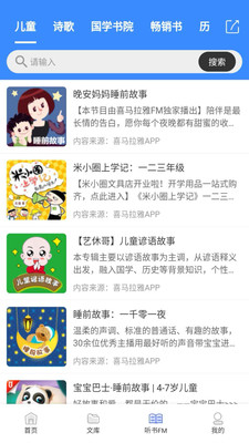 有班學(xué)堂