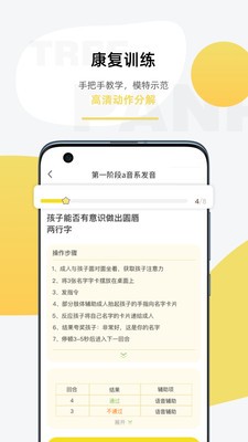 盼盼樹截圖