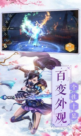 勇登仙門截圖