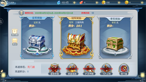 代號(hào)劍心