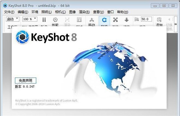 Luxion KeyShot Pro截圖