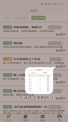 蘭鴿作業(yè)截圖