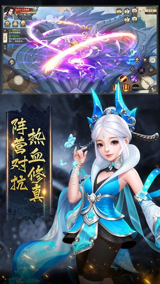 天刀傳說截圖