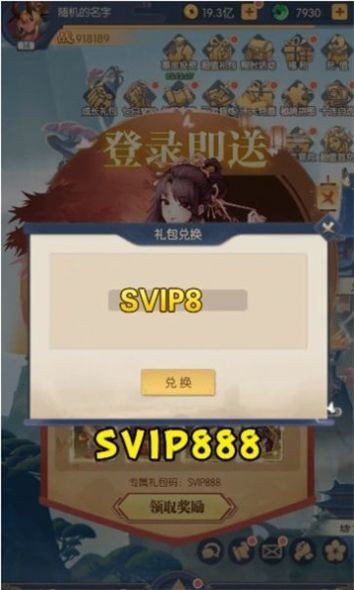 姜子牙百戰(zhàn)無雙截圖