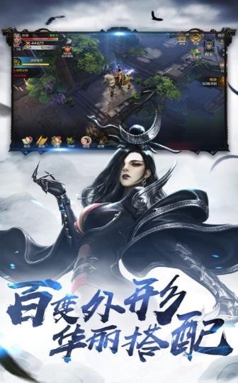 玄天劍宗截圖
