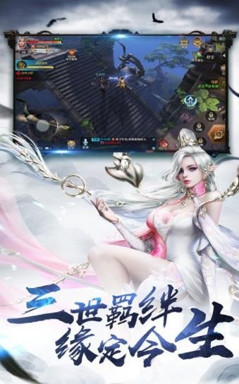 玄天劍宗截圖