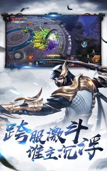 玄天劍宗截圖