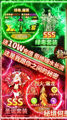 冰雪復(fù)古擺渡人截圖