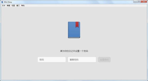 Mini Diary截圖