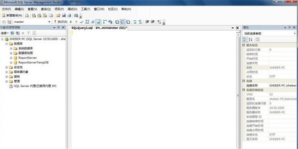 SQL Server截圖