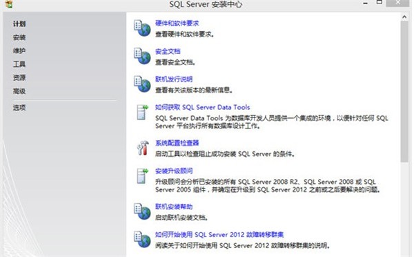 SQL Server截圖