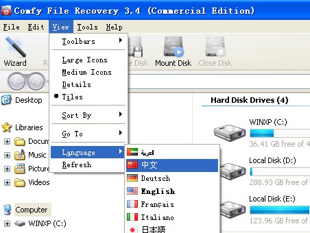 comfy file recovery截圖