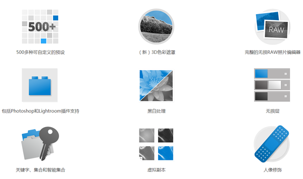 Exposure X5截圖