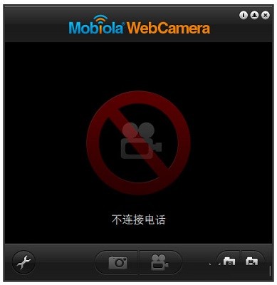 webcamera截圖