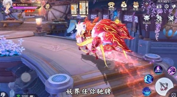 神武天地劫截圖