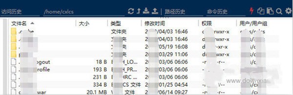 FinalShell截圖