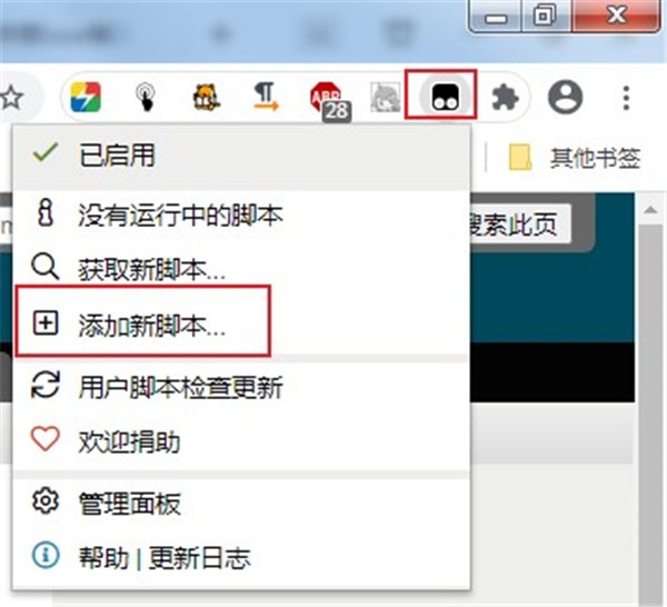 My Novel Reader截圖