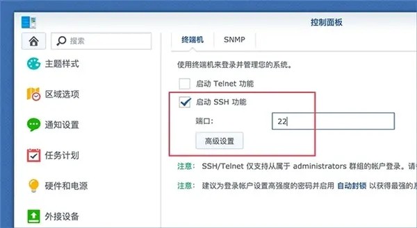 網(wǎng)云穿截圖