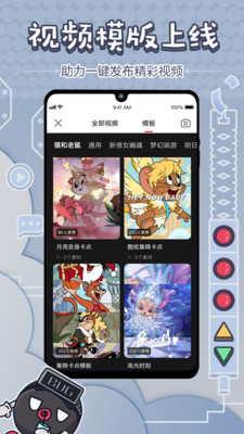網易大神